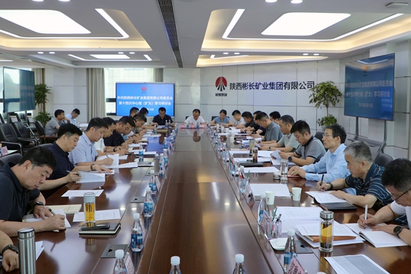 1750068886126202.jpg 6.16中心組學習_副本.jpg