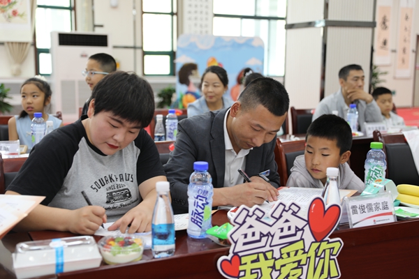 1750389731138190.jpg 第二段父親節(jié),夫妻雙方簽訂安全聯(lián)保責(zé)任書_副本.jpg