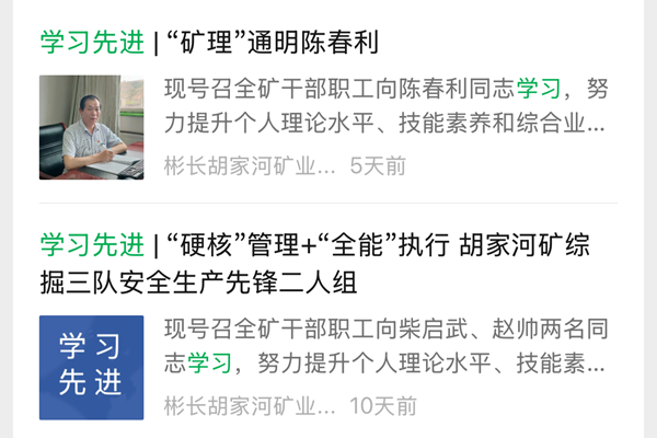 1750757784195950.png 1.公眾號開設(shè)專欄_副本.png