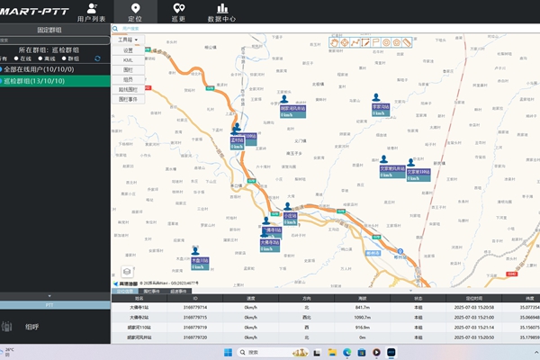 1751616731157792.jpg 三維地圖及功能_副本.jpg