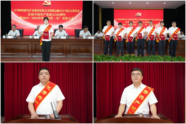 1752057928102170.jpg 表彰人員及先進(jìn)代表發(fā)言_副本.jpg