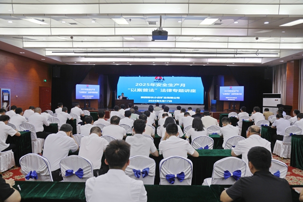 1法制培訓_副本.jpg
