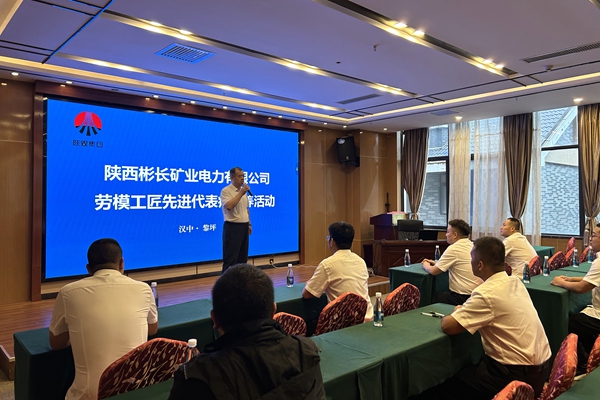 1756973778301323.jpg 先進(jìn)故事分享會(huì)_副本.jpg