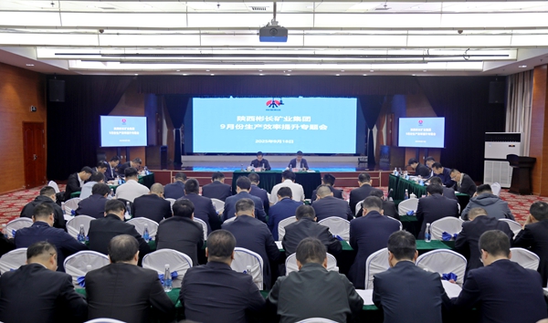 挑選 公司生產(chǎn)效率提升專題會_副本.jpg