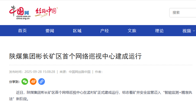 1759377958119520.png 360截圖20250928164741.png