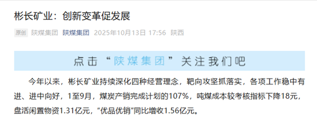 1760427227185455.png 360截圖20251014153157.png