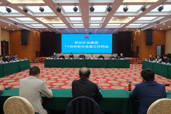 11月份 月度例會_副本.jpg