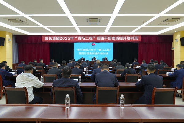 1762497747201010.jpg 開(kāi)班儀式_副本.jpg