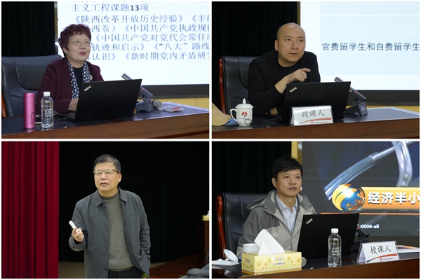 1762497761140156.jpg 專(zhuān)家授課_副本.jpg