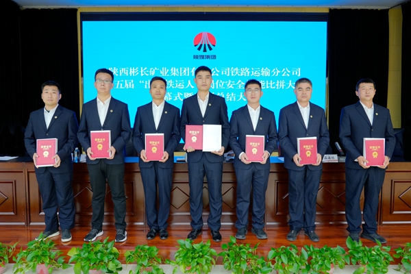 1763536594518735.jpg 獲獎(jiǎng)選手頒獎(jiǎng)_副本.jpg