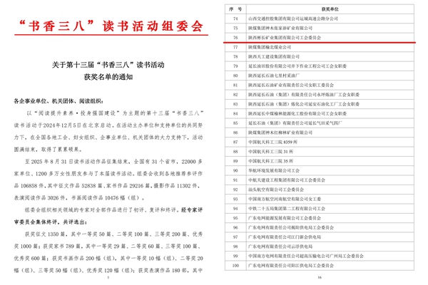 1763548242242680.jpg QQ圖片20251119174433_副本.jpg