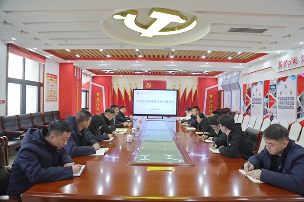 通訊員培訓(xùn) 挑選_副本.jpg