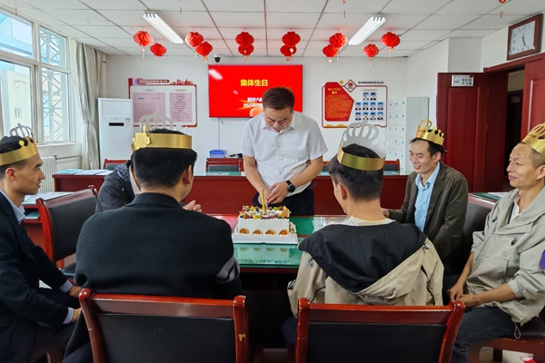 1764557012530753.jpg 第三部分 集體生日_副本.jpg