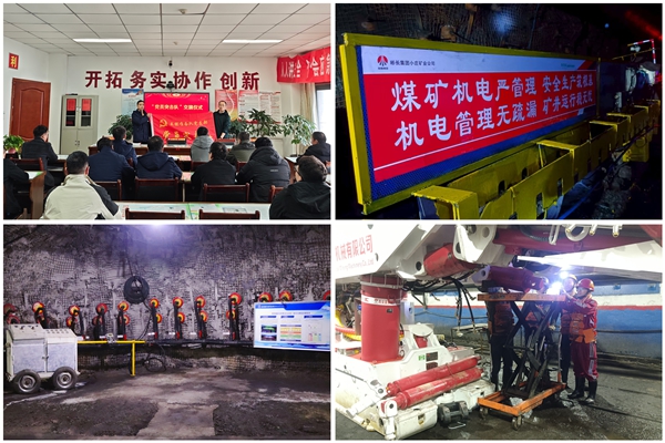 1764817454139348.jpg 2 井下現(xiàn)場_副本.jpg