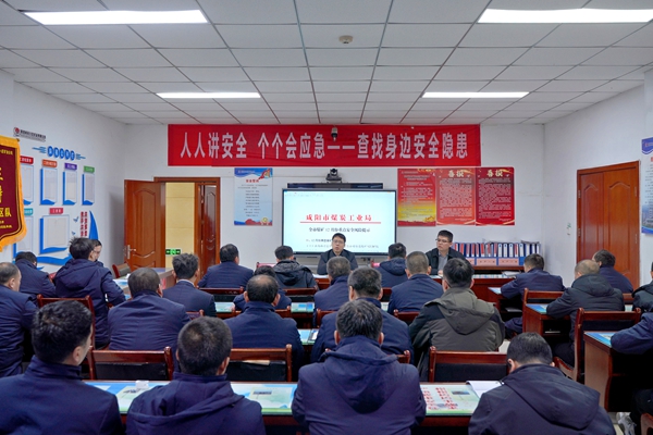 1 礦領(lǐng)導(dǎo)參加包保區(qū)隊安全分析會_副本.jpg