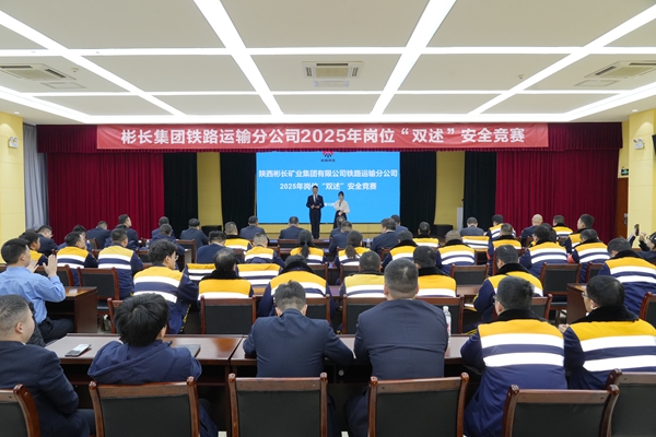 1765249422999232.jpg 崗位“雙述”比賽現(xiàn)場_副本.jpg