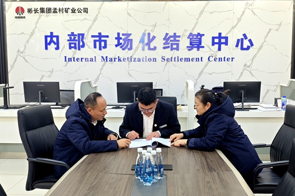 1765511282178287.jpg 圖2_副本.jpg