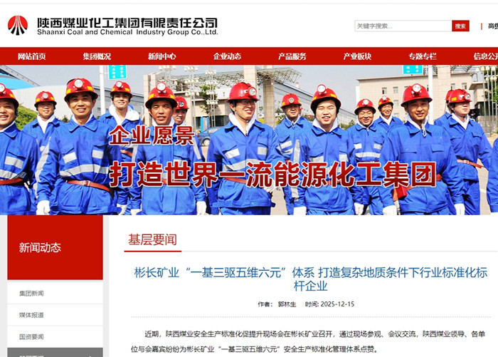 1765955272491653.jpg 360截圖20251217150353_副本.jpg