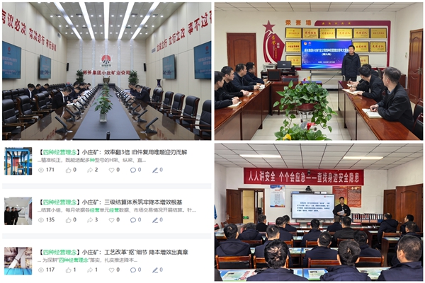 1 思想聚能_副本.jpg