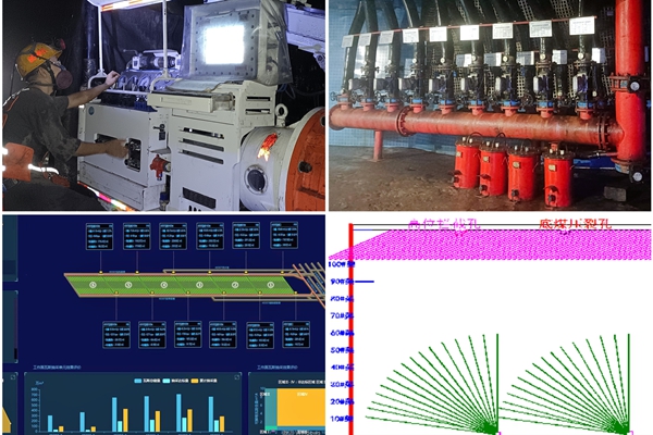 1767600203205857.jpg 1瓦斯治理_副本.jpg