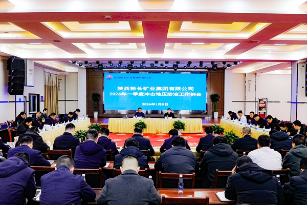 1767682303157054.jpg 防沖技術(shù)例會(huì)配圖_副本.jpg