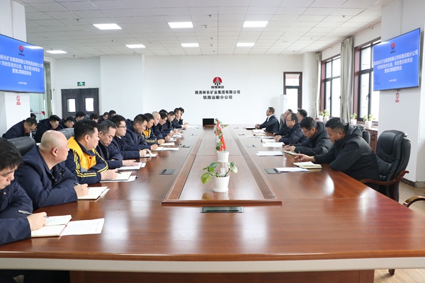 1767841368180678.jpg 召開(kāi)警示教育專題會(huì)_副本.jpg