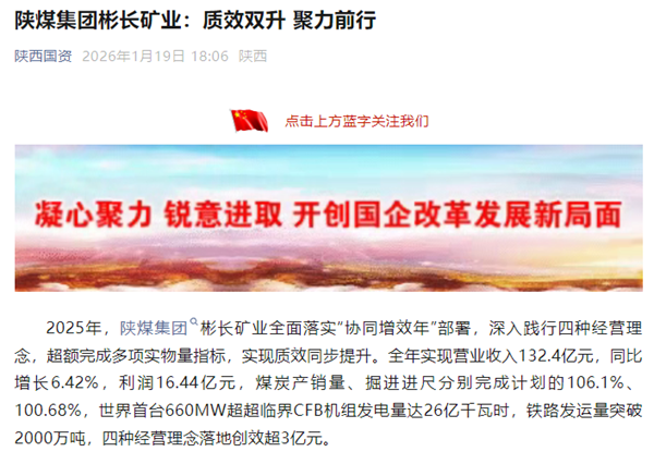 1768870974125509.png QQ截圖20260120085846_副本.png