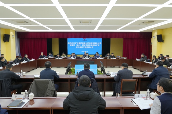 1769159251867361.jpg 召開(kāi)通報(bào)會(huì)_副本.jpg