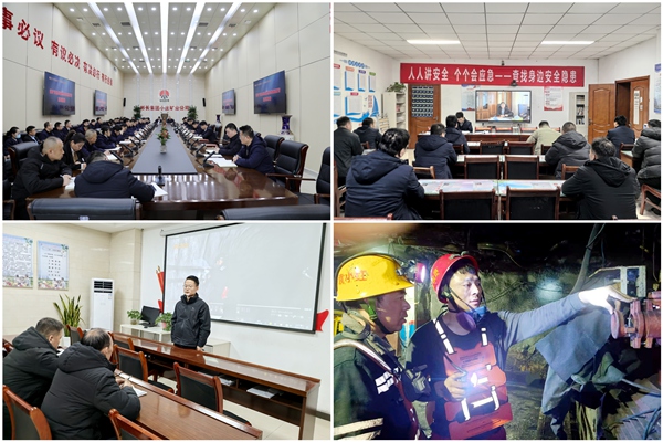 1 安全管理_副本.jpg