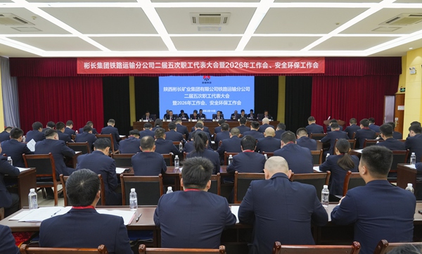 1770774113423732.jpg 鐵運.jpg