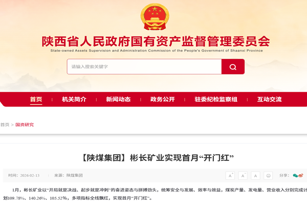 1770967705234008.png 111ScreenShot_2026-02-13_152720_405_副本.png