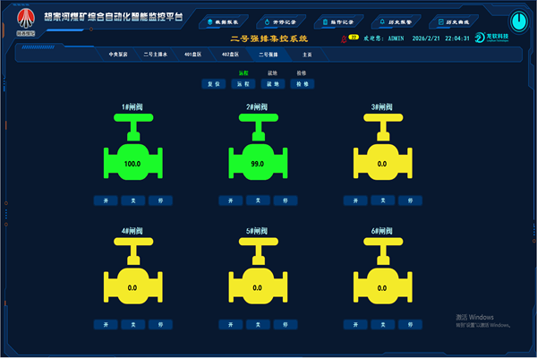 1771730905149330.png 自動(dòng)閥門控制系統(tǒng).png