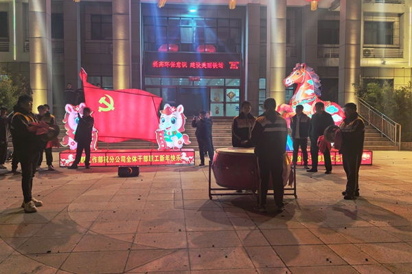 1772590284451754.jpg 敲鑼鼓.jpg