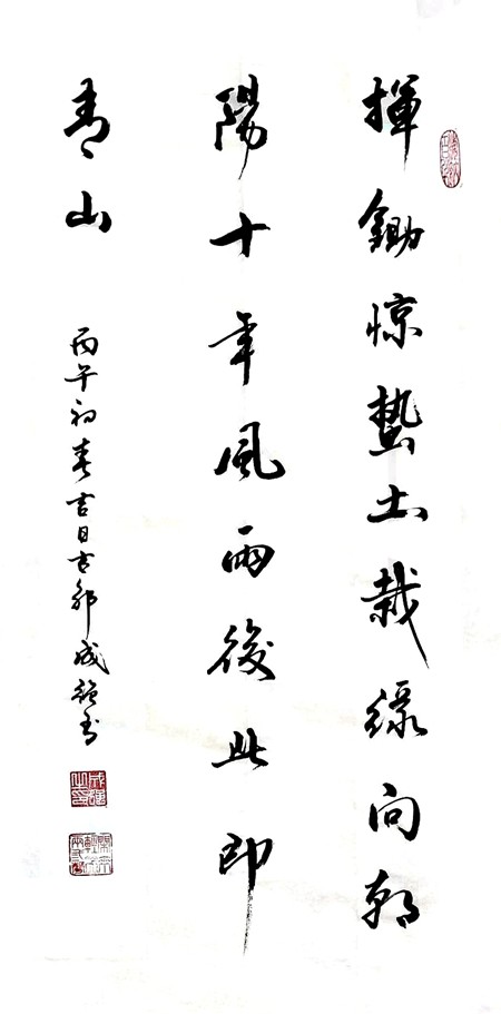 1773302622280832.jpg 植樹(shù)節(jié)1.3_副本.jpg