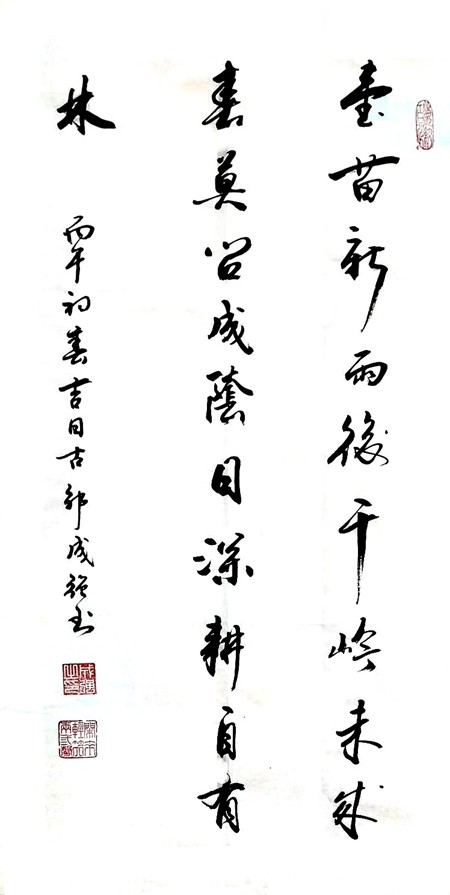 1773302645143392.jpg 植樹(shù)節(jié)1.5_副本.jpg