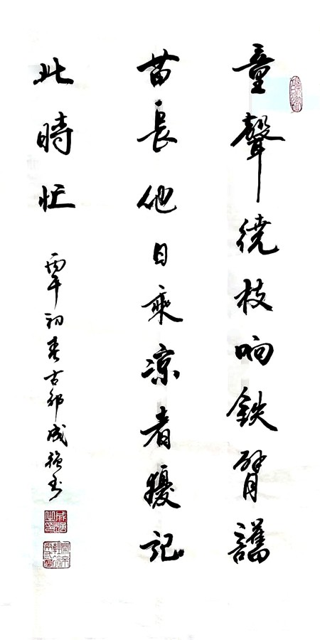 1773302654706353.jpg 植樹(shù)節(jié)1.6_副本.jpg