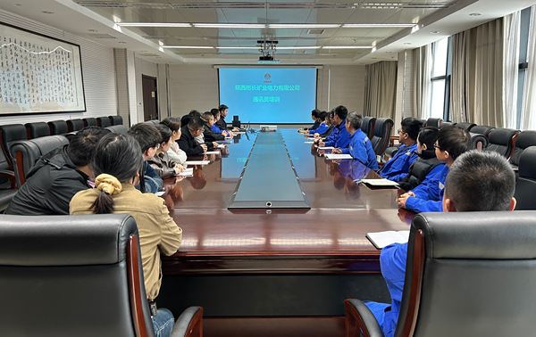 1773885049116449.png 1.電力公司開展通訊員培訓_副本.png