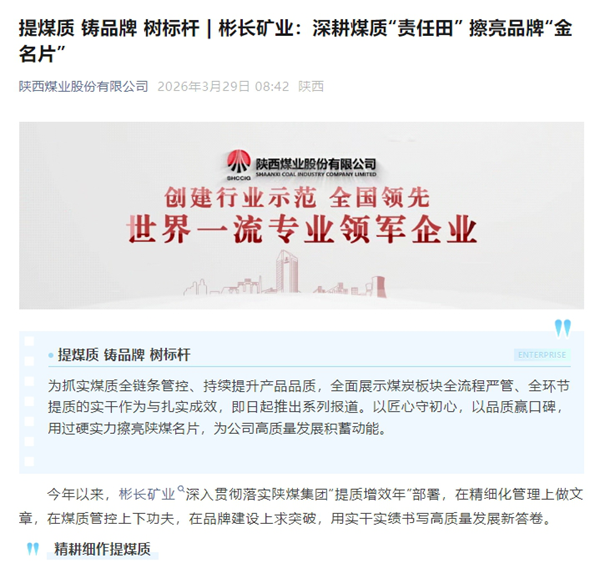 1774835801748314.png 微信截圖_20260330085932_副本.png