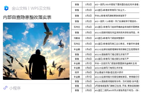 1775632192149432.jpg 配圖2_副本.jpg