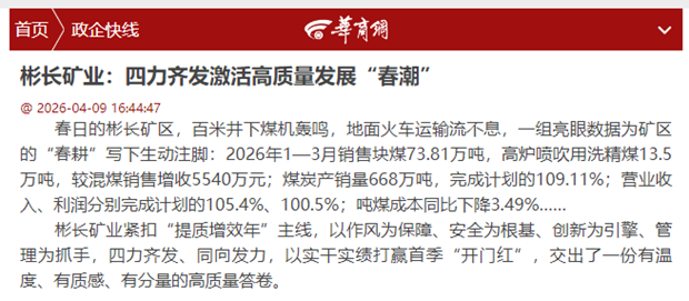 1775727859729213.png QQ截圖20260409173810_副本.png