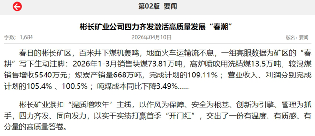 1775806012197500.png 微信截圖_20260410152400_副本.png